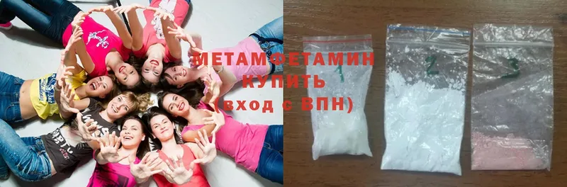 цены наркотик  Ленинск-Кузнецкий  Первитин Methamphetamine 